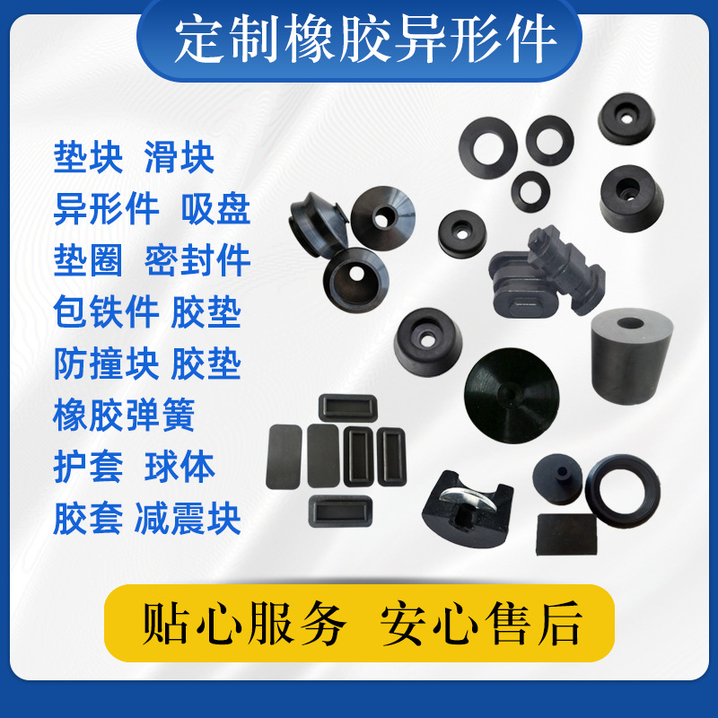 厂家供应橡胶弹性垫板 橡胶板式桥梁支座 黑色橡胶减震块 橡胶板