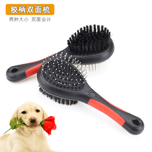 Wholesale double-sided pet comb, small dog needle comb, grooming comb, knotting comb, hair removal comb, dog supplies