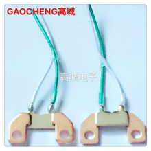 300/21微欧锰铜分流器10-40A采样取样电阻电流分流器锰铜电阻分流