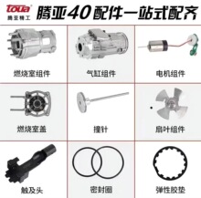 �v��GSN40C��˹�����늳ظ߉������ԭ�S��˹�B�l��ᔘ�ײ�늙C