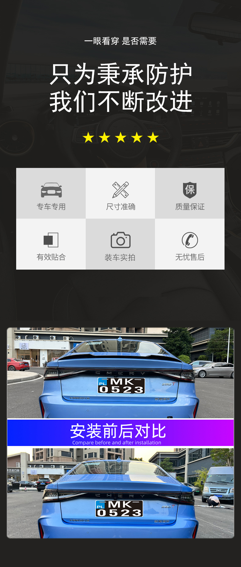 Suitable for Chery Arrizo 8 Tail Wing A8Pro Appearance Modification Original Blade Large Pressure Tail Wing Free