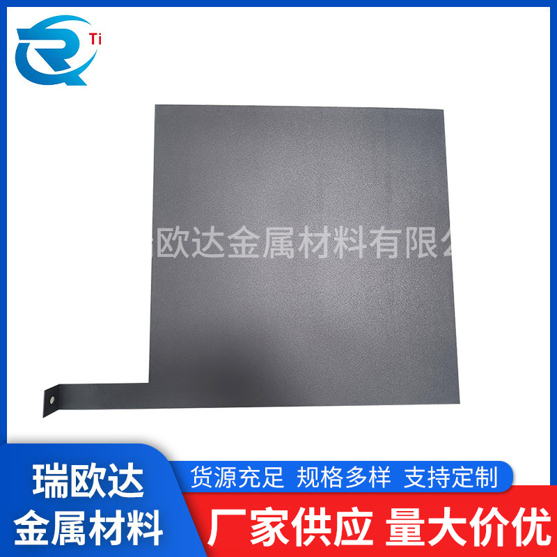 瑞欧达厂家污水处理用钌铱 铱钽 铂金 二氧化铅 钛电极网批发