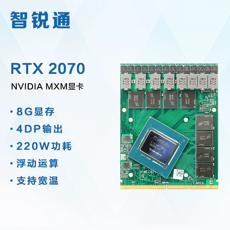 Zhìruìtōng MXM RTX2070 8G, 4 DP, потребление 220W, поддержка широкого температурного диапазона, игровая графическая карта с охлаждением
