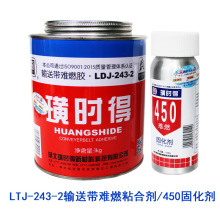 諕r��LDJ-243-2ݔ�͎��yȼճ�τ� Ƥ���z ݔ�͎������zˮ 1KG