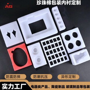 epe�����޶Y�Ѓ��r�Ӻ�ˮ������ƿ��λ��ײ�p���������f���r���b