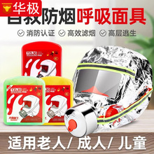 Flame Warrior Fire Extinguisher Portable Water-Based Dry Powder Car Home