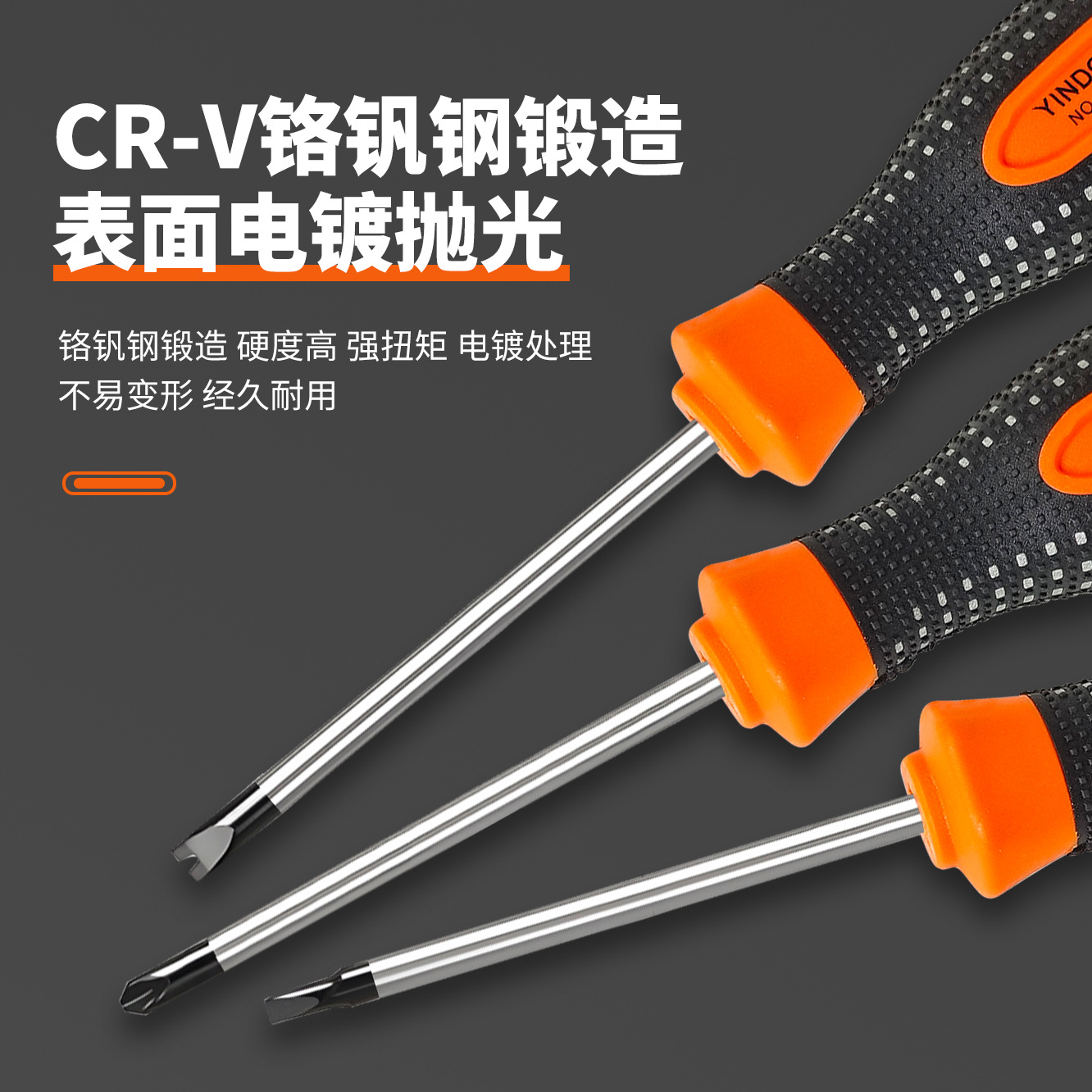 Encapsulado de goma en forma de U triangular en forma de Y nuevo cuatro nuevos destornilladores de tres puntos Electrodomésticos Herramientas de reparación y desmontaje de enchufes de toro