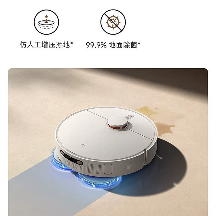 Применимо к роботу-пылесосу Mijia Almighty Sweeping Robot 2, робот-пылесос, уборка и протягивание, автоматический режим