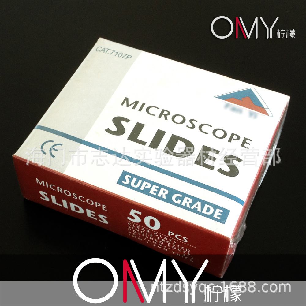 显微镜 7101/7105/7107/7109 载玻片 50片/盒