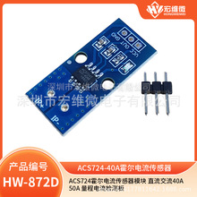 ACS724ģK ֱ40A 50A zy