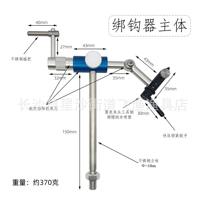 Nueva mosca gancho de encuadernación alicates mesa giratoria lana gancho de encuadernación gancho de la pesca de la mosca gancho de encuadernación alicates mosca gancho herramienta de encuadernación