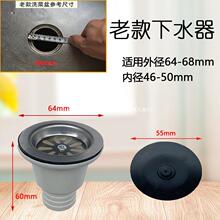 ���P��Ͽ�ϴ������ˮ 64mm������ˮ ϴ��������� �Ͽ�ˮ�����