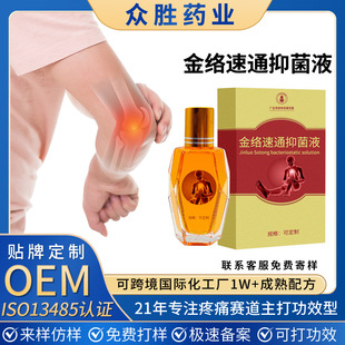 ���ƽ�jͨ�־�Һ �ƾ�Һ���͇������i�l�ᰴĦ���û�j��OEM�N��