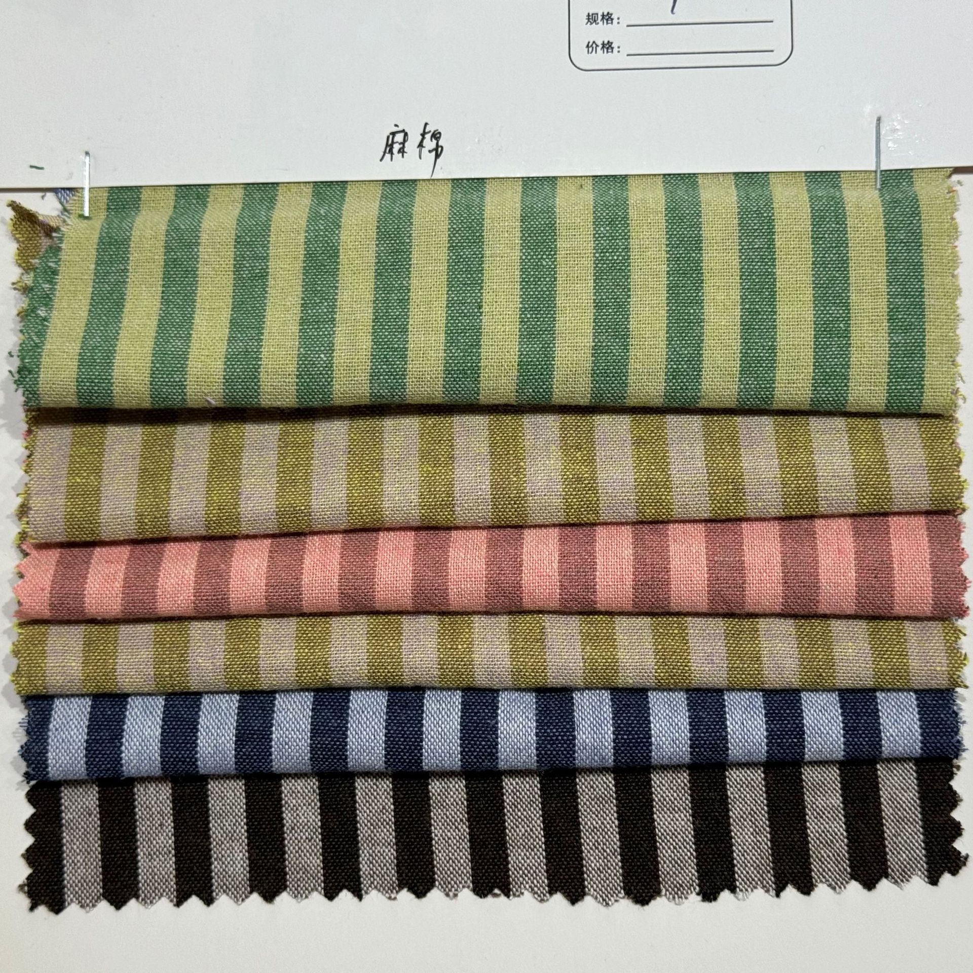 厂家现货 麻棉色织条纹布 16支16s/c+18s 服装衬衫裙子裤子面料