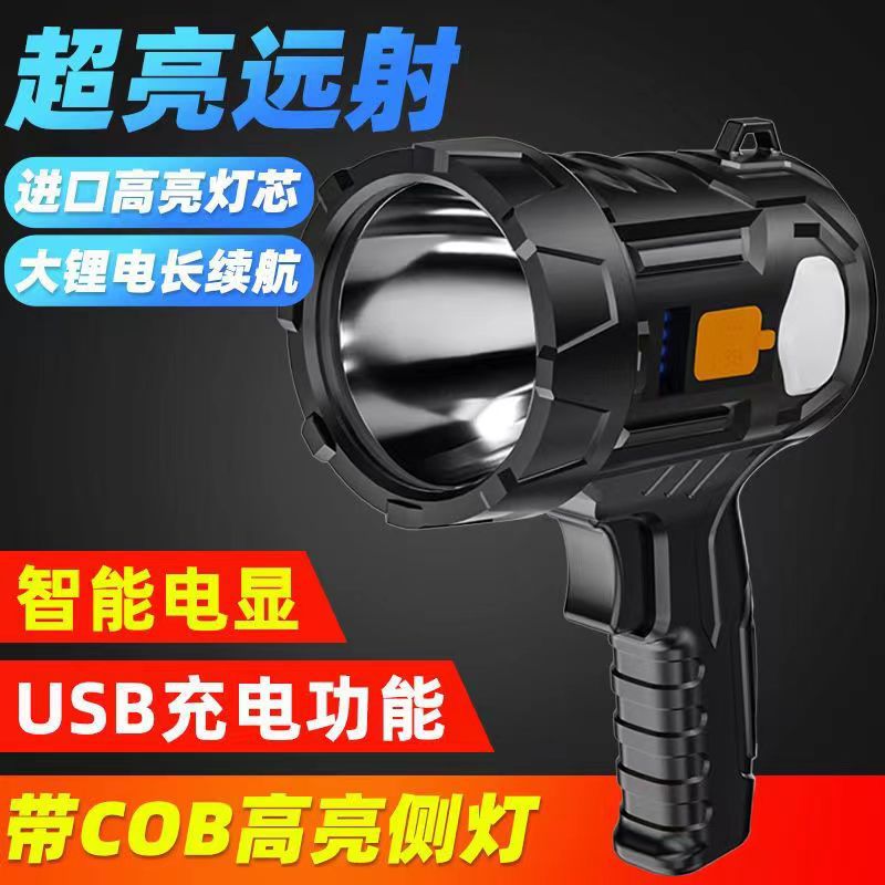 handheld travel flashlight