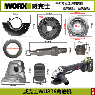 Suitable for Wu806 Angle Grinder Accessories Grinder Cutting Machine Parts Switch Rotor Control Board