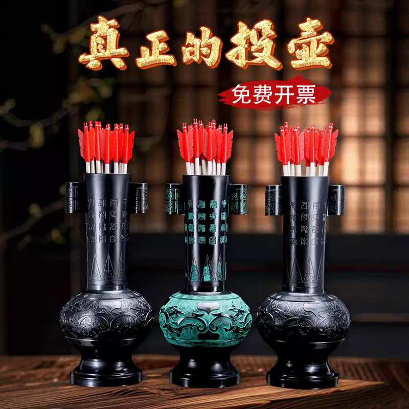 Archery Game Props with Double Handles, Fun for Adults, Wedding Reception, Mid-Autumn Festival, Ancient Style, Imitation Bronze Archery Game