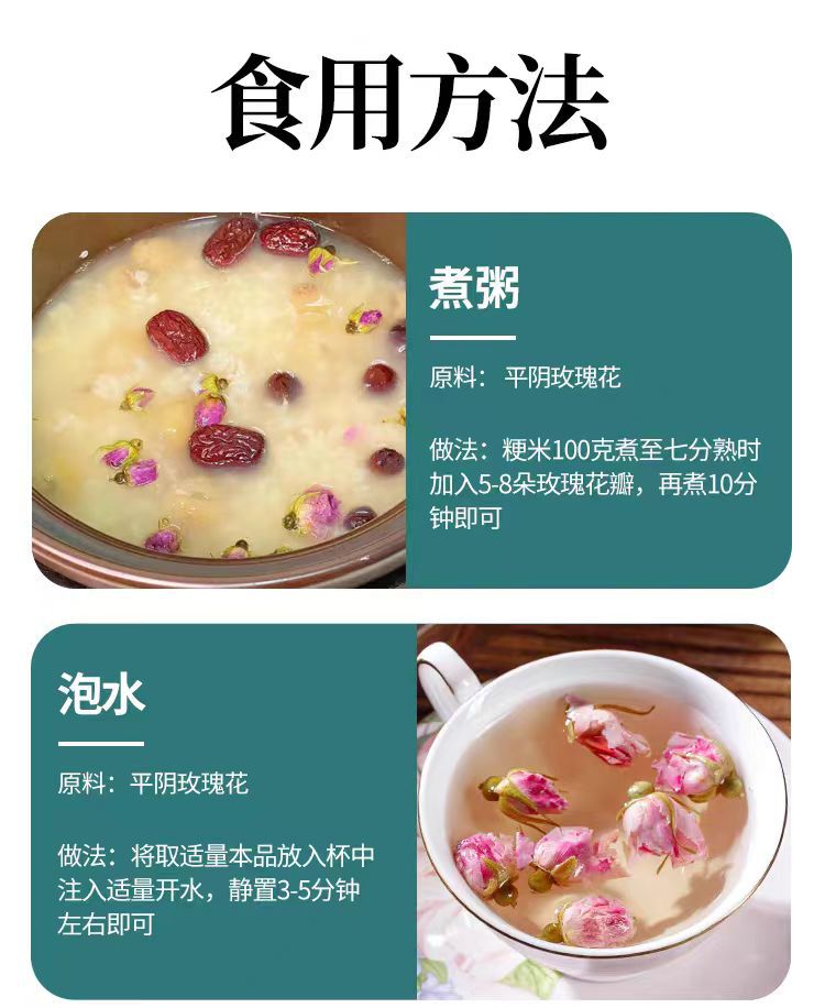 Pingyin Rose Buds (Rosa rugosa) — Sun-Dried Sulfur-Free Rose Tea, 500g details