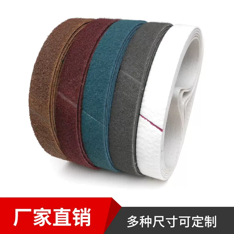 不锈钢圆管拉丝砂带3轮打磨抛光带40*760抛光机打磨圆管配套砂带