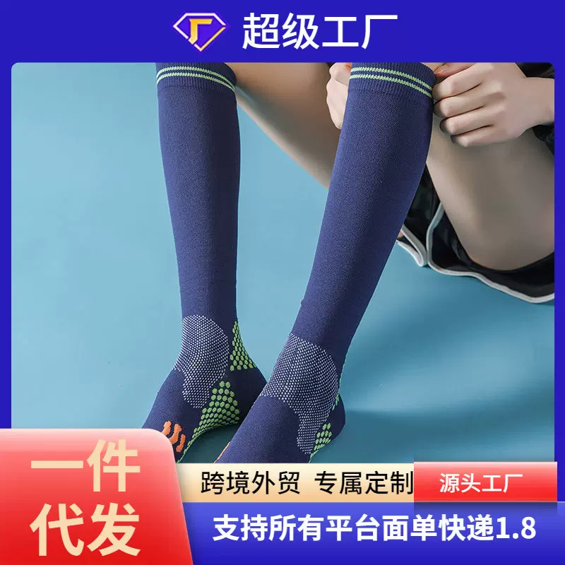 高压跑步压缩袜神奇女侠压力袜运动袜室内日系小腿塑形弹力袜运动