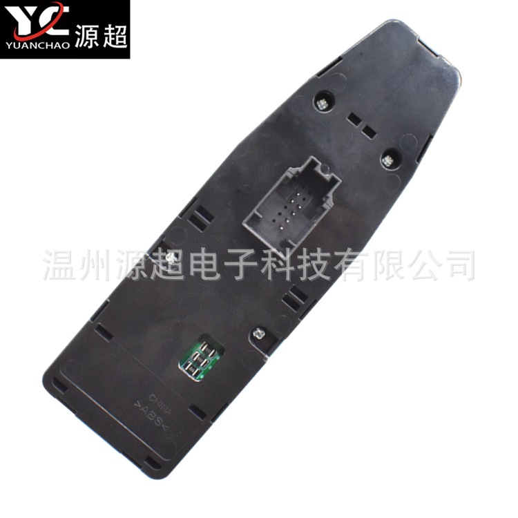 Suitable for Bmw 7 Series Sunshade Curtain F01 F02 with Folding Glass Lift Switch 61319163574 Electric