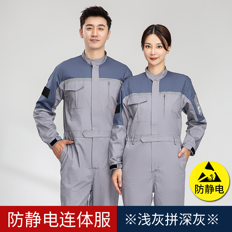 Primavera y otoño antiestático conjunto de ropa de trabajo de mangas largas para hombres fábrica de electrónica de petróleo y productos químicos herramientas de estación de servicio