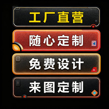 生日派对用品拉旗插旗插牌门帘横幅气球印刷定制