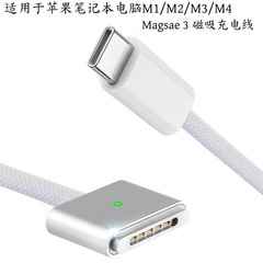 USB-C - Magsafe3 磁気充電ケーブルは、Apple Macbook ラップトップ 140W 高速充電ケーブルに適しています。