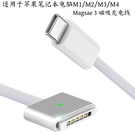 笔记本配件;电源适配器;其他充电器