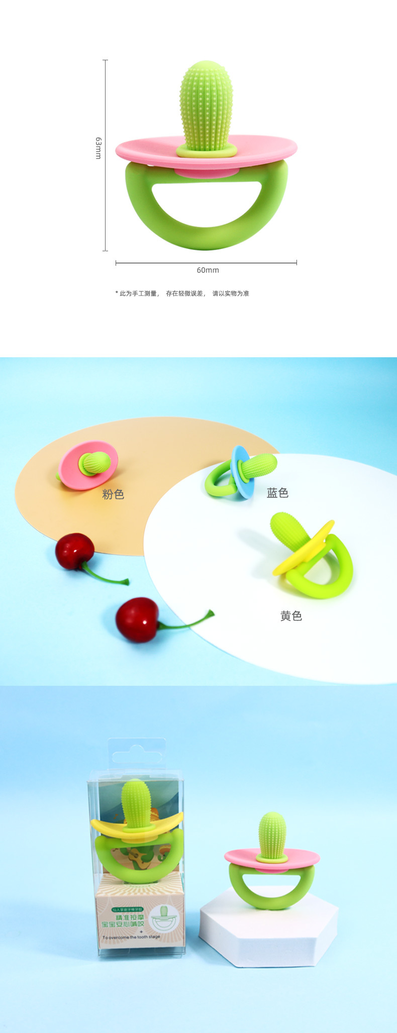 详情-改_06.jpg
