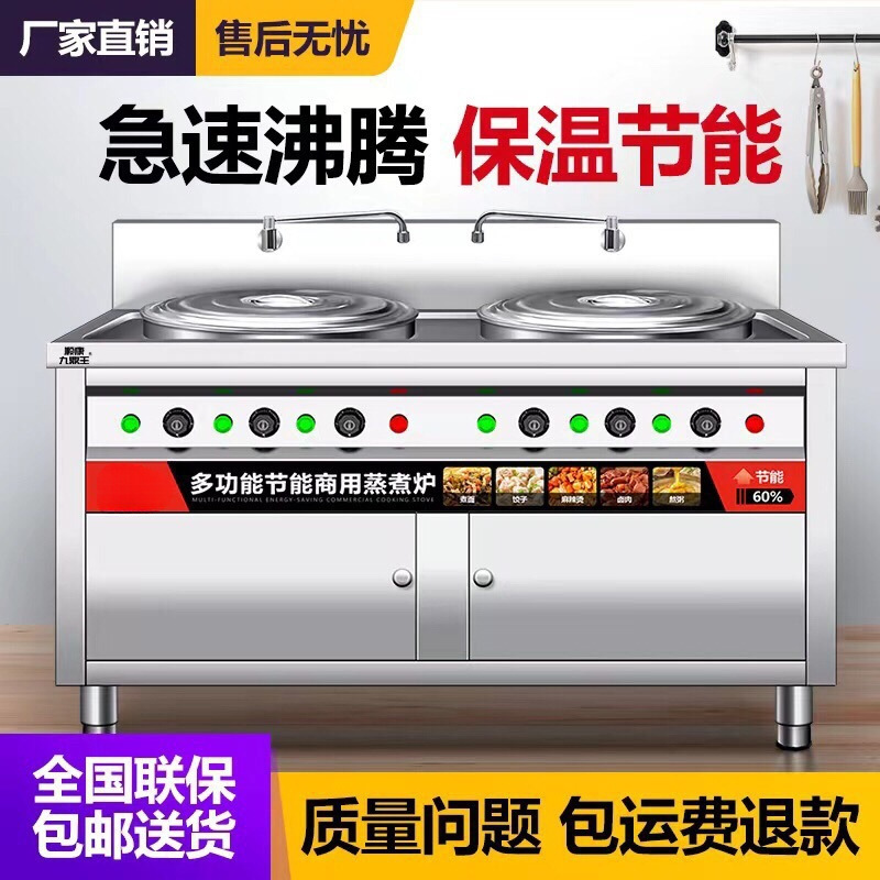 多功能双头煮面炉商用电加热燃气煮面桶双桶汤面汤粉炉保温煮面锅
