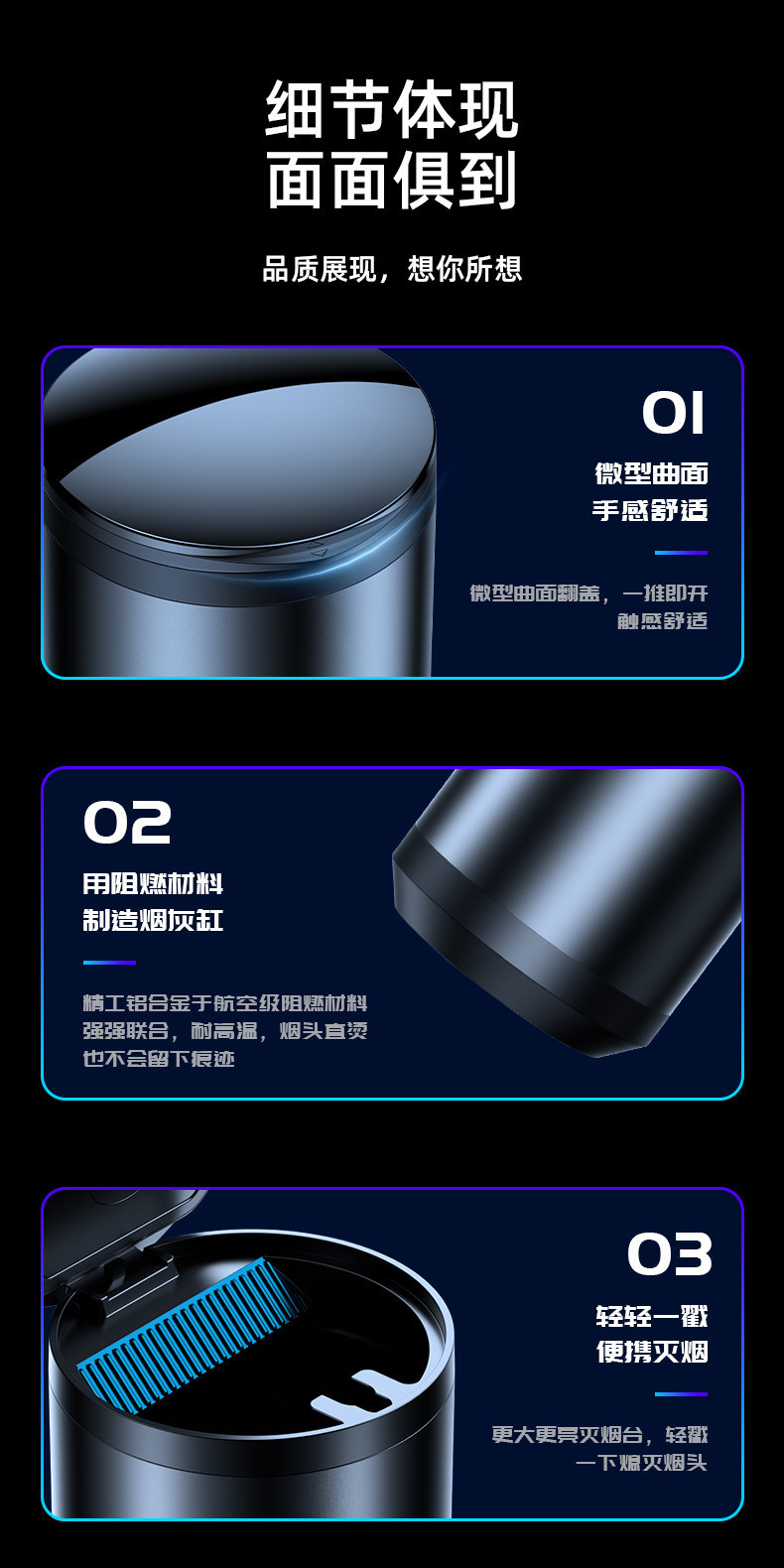 Car Ashtray with a High-End Feel, Anti-Fly Ash, Aluminum Alloy, Flame-Retardant, Stainless Steel, with Led Light, Cross-Border 4S Creative Design