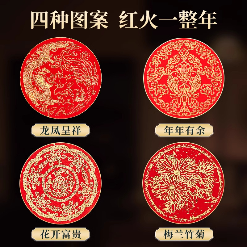 2025蛇年万年紅対聯紙空白手書き宣伝紙春聯紙散布金七言新旧正月対聯卸売り|undefined