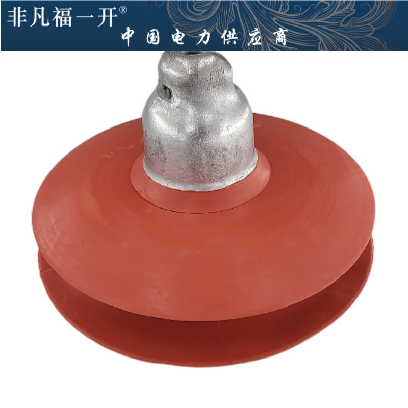 FXWP-70  FU70BP/146D 盘形悬式瓷玻璃复合绝缘子-厂家直销