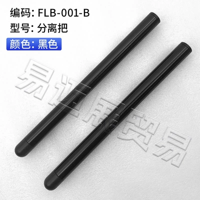 Universal Motorcycle Cnc Aluminum Alloy Multi-Caliber Detachable Handlebar Modification, Elevated Detachable Handlebar to Lower the Handlebar (Motorcycle Handle Cover) - 31mm-separation-handle-flb-001-b-black