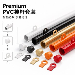 PVC��v�bӆ�l ��ɫ���x �쮋�A�l ����չʾ�� 300-600mm