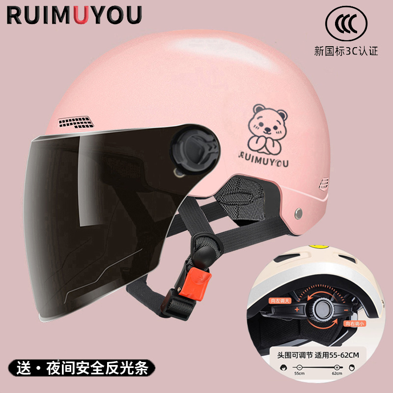 Motosiklet kaskı (dəbilqə): Motuoche Helmet, Sunscreen - new-national-standard-3c-rose-pink-send-sunscreen-long-mirror-reflective-stickers-bear-one-size