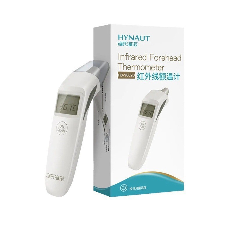 ハイシノ 防水湿布 MKMJ|undefined