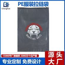 ���Ʒ��b��朴������Է�ڴ�ӡˢlogo�ܷ������PE���K�ܷ���S��