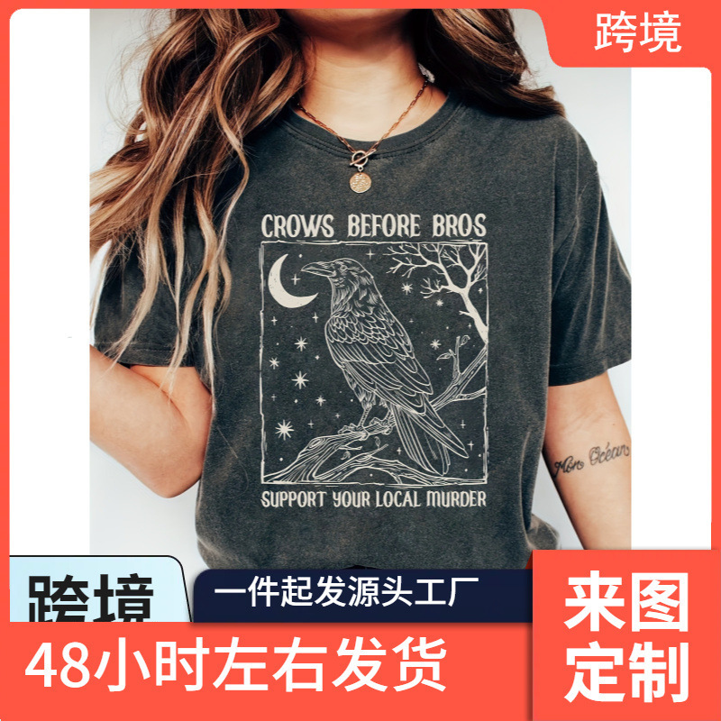 Casual Round Neck T-Shirt, Viscose Blend Pattern T-Shirt, Regular Fit, Short Sleeves, Slightly Stretchy Knitted Surface