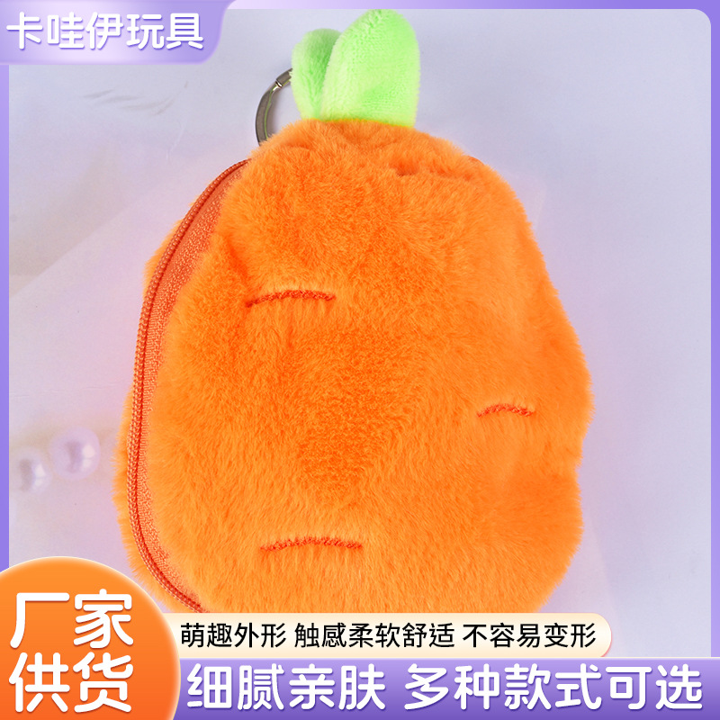 橙色胡萝卜兔 (2).JPG