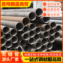 大口径螺旋钢管低压流体输送管道用螺旋缝埋弧焊钢管国标
