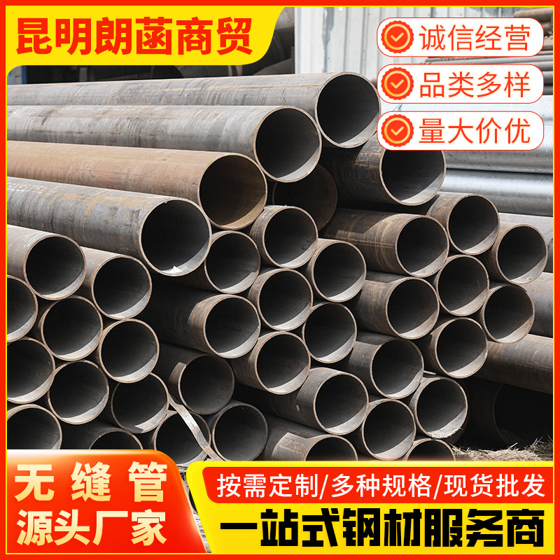 大口径螺旋钢管低压流体输送管道用螺旋缝埋弧焊钢管国标