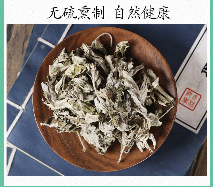 Premium Wild Dried Mugwort Leaves Ai Ye 500g Natural Artemisia argyi for Foot Soak and Moxibustion quality and texture