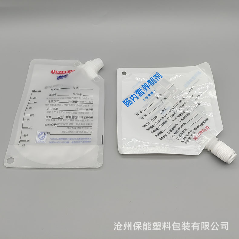 保能500ml滴注平面制剂袋 厂家现货直供营养液制剂袋 肠内制剂袋