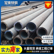 42crmo�o�p䓹�С�ڏ���܈�Ͻ�䓹ܙCе�ӹ��S���и�A�ܟo�p䓹�