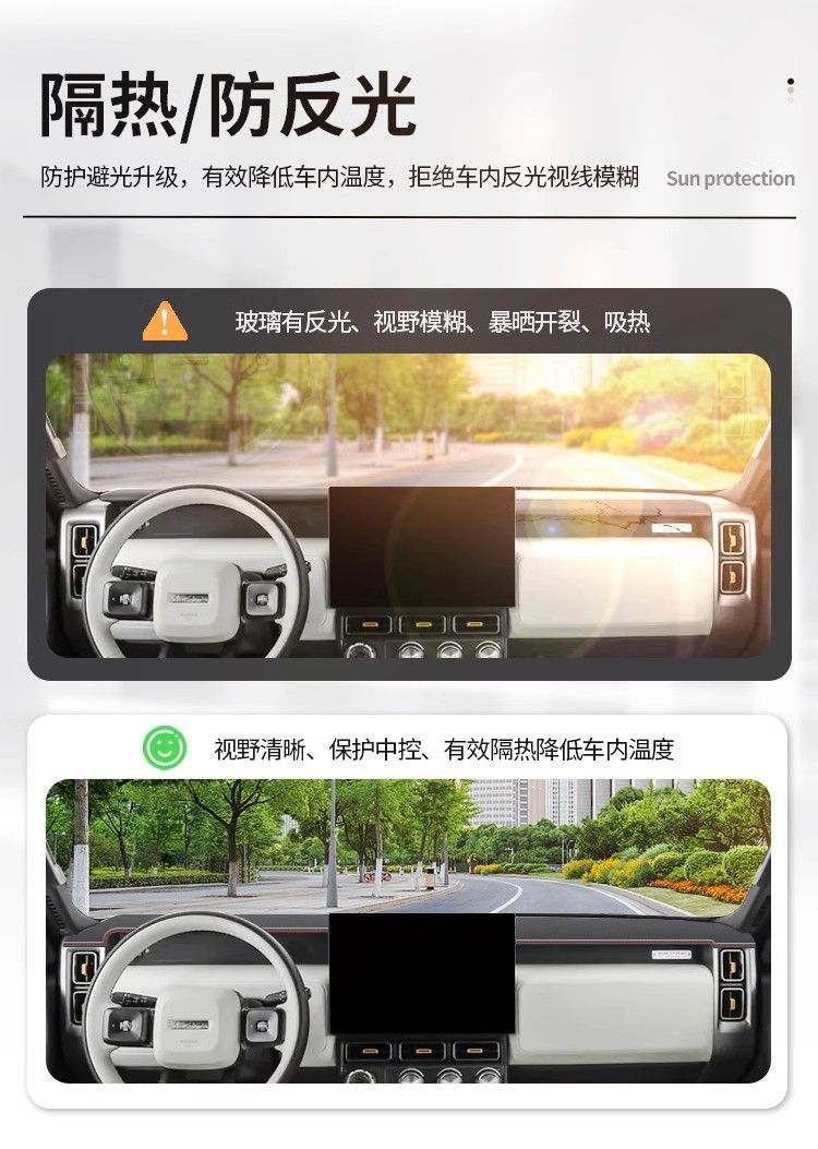 Suitable for 25 chery iCARV23 central control instrument panel sun protection mat sunshade modified ICAR accessories V23 new