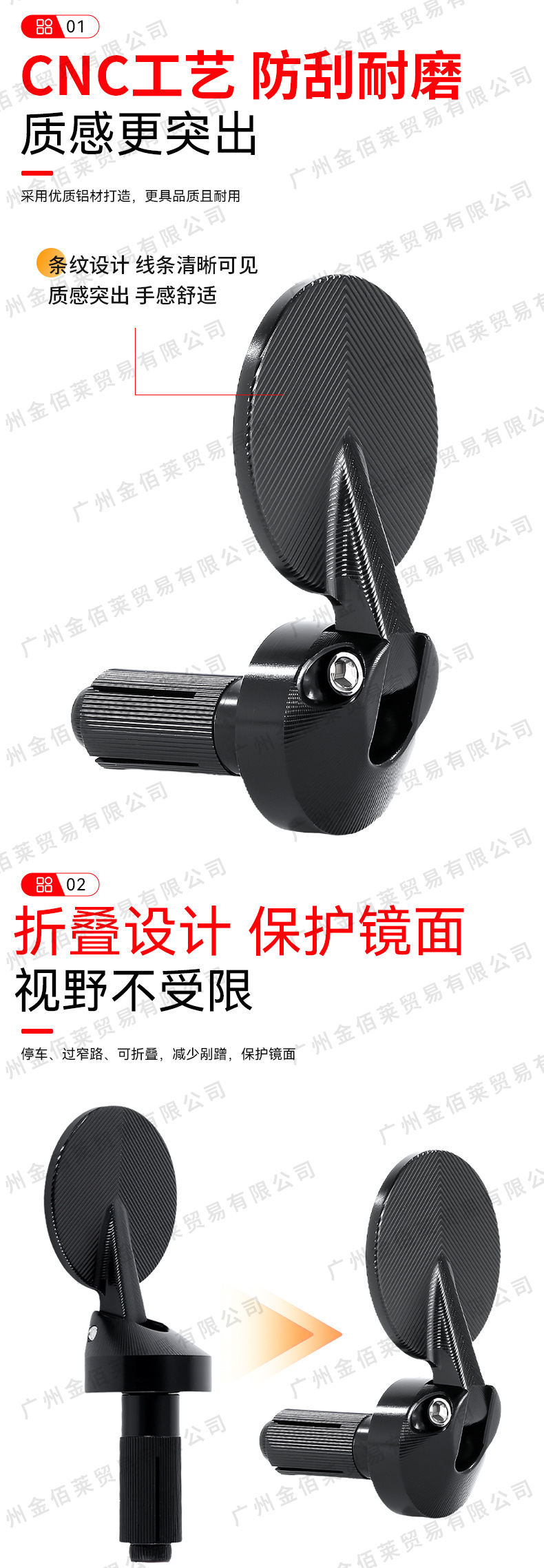 Cross-Border Supply of Motorcycle Rearview Mirrors, Aluminum Alloy Electric Vehicle Mini Folding Handlebar Small Round Mirrors