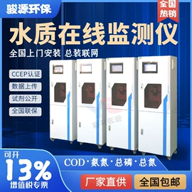 水质分析仪;粉尘采样仪;采样器