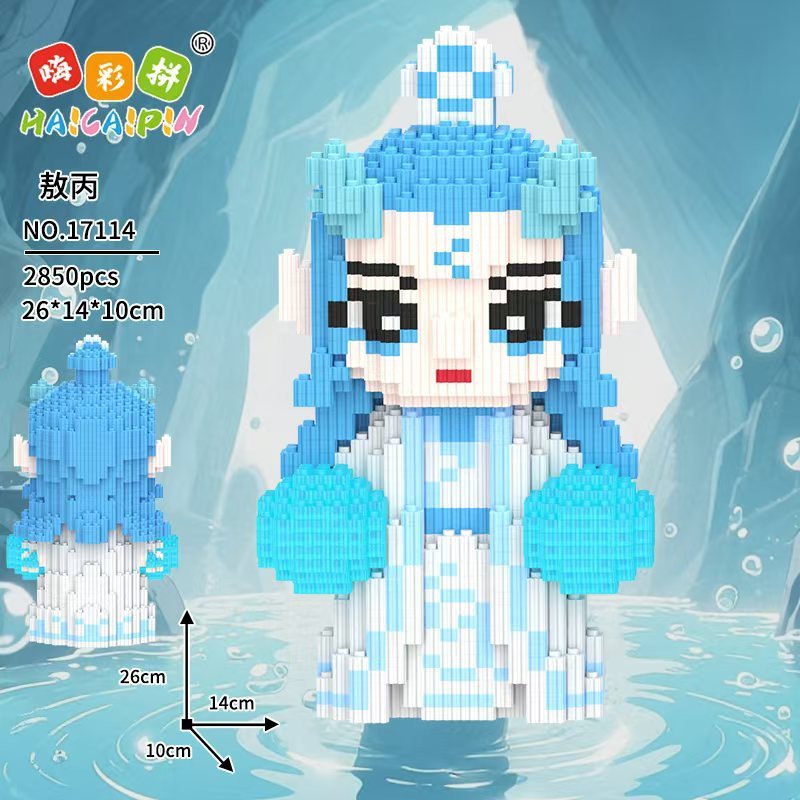 2025 新しい Nezha Ao Bing は、レゴビルディングブロック教育組み立ておもちゃと互換性があり、男の子と女の子向けの難しいパズルギフトです。|undefined